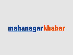 Mahanagar Khabar 