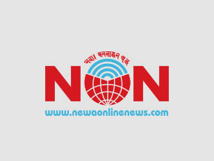Newa Online News 